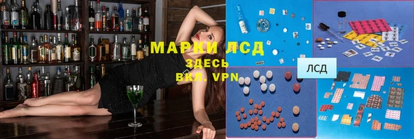 марки lsd Верея